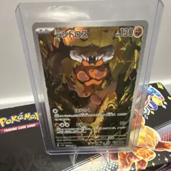 Landorus Full Art Holo (Japanese) 130 HP Pokemon Card Pokemon TCG Card Stock - Image 1