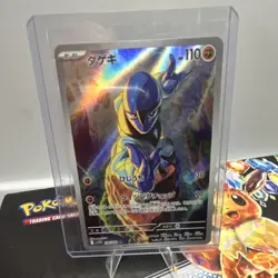 Sawk 128/086 SV11W White Flare Full Art Holo (Japanese) 110 HP Pokemon Card - Image 1