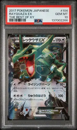 2017 POKEMON JPN THE BEST OF XY #104 RAYQUAZA EX PSA 10 - Image 1