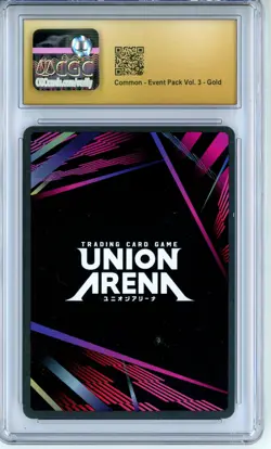 CGC Pristine 10 Auto 10 Jill Harris Noelle Silva UEPR/BCV-1-080 Union Arena 2025 - Image 2