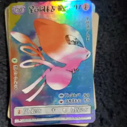 Pokemon Mew Holo Card Lot - Standard Size, Card Stock, Card #97 - Image 1