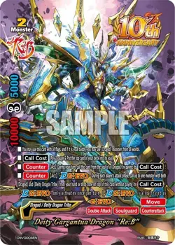 Bushiroad Future Card Buddyfight Deity Gargantua Dragon "Re:B" 10th/0004EN - Image 1