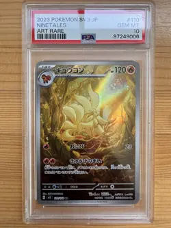 PSA 10 Ninetales AR 110/108 Ruler of the Black Flame Pokemon Card Japanese Art - Image 1