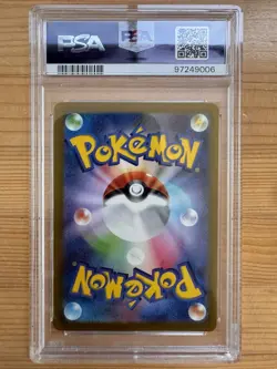 PSA 10 Ninetales AR 110/108 Ruler of the Black Flame Pokemon Card Japanese Art - Image 2