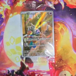 Mimikyu 075 Sv: Scarlet & Violet Promo Cards Holo - Image 1