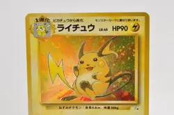 Pokemon card Raichu No.026 Holo Rare Old Back Fossil 1997 Japanese Swirl - Image 2