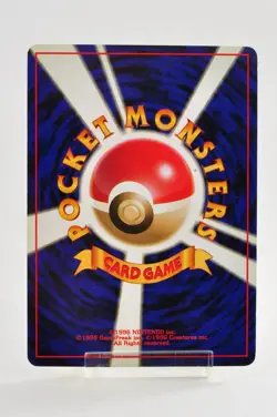 Pokemon card Raichu No.026 Holo Rare Old Back Fossil 1997 Japanese Swirl - Image 4