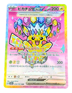 Pokemon Card Game Pikachu ex SAR 234/193 M2a MEGA Dream ex Japanese Card - Image 1