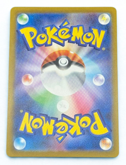 Pokemon Card Game Pikachu ex SAR 234/193 M2a MEGA Dream ex Japanese Card - Image 2