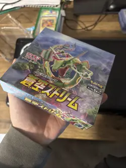 Pokemon Blue Sky Stream S7R Japanese Booster Box New & Sealed - Image 3