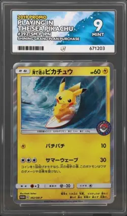 Pokemon Playing in the Sea Pikachu 392/SM-P Pokemon Center Promo Ace Mint 9 - Image 1