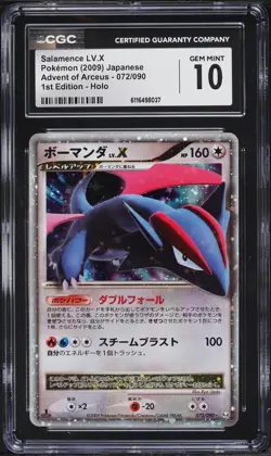 CGC 10 Salamence LV. X 1st Ed. Holo Advent Of Arceus Japanese 2009 Pokemon #072 - Image 1