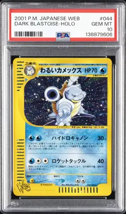 2001 POKEMON JPN WEB #044 DARK BLASTOISE-HOLO PSA 10 - Image 1