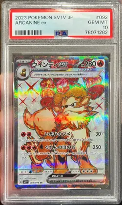 2023 Pokemon Japanese Violet Ex Arcanine Ex Full Art Super Rare 092/078 PSA 10 - Image 1