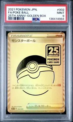 2021 POKEMON ASIA 25TH ANV PROMO GOLDEN BOX-JPN #002 FULL ART/POKE BALL PSA 9 - Image 1