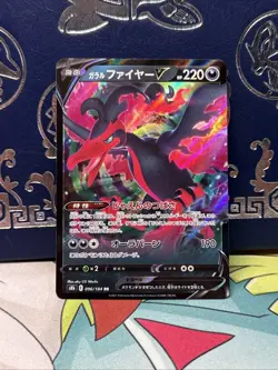 Galarian Moltres V RR 096/184 S8b VMAX Climax Pokemon Card Japanese [Near Mint] - Image 1