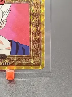Dragon Ball Z Double Gold Laser Amada Hero Collection Prism Foil Artbox Card DBZ - Image 5