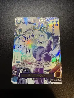 Boeuf Burst OP12-060 Parallel Legacy Of The Master ONE PIECE Card Japan - Image 1