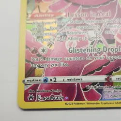 Pokemon Oricorio GG04/GG70 Crown Zenith Ultra Rare Full Art Holo 90 HP Komiya - Image 3