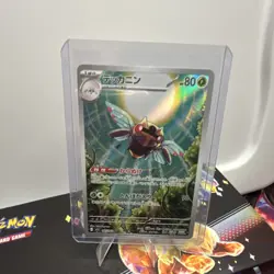 Ninjask 065/064 s15 Holo (Japanese) 80 HP Pokemon TCG Card Stock Card - Image 1