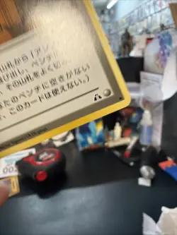 Pokemon Ruin Wall Trainer Japanese Card Neo Discovery - Image 4