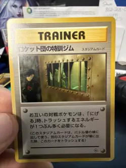 The Rocket's Training Gym Trainer Pokemon Card Japanese Nintendo Rare - Image 1