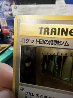 The Rocket's Training Gym Trainer Pokemon Card Japanese Nintendo Rare - Image 2