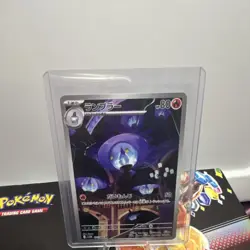 Lampent Stage 1 Ghost Type (Japanese) 80 HP 50 Attack Pokemon Card - Image 1