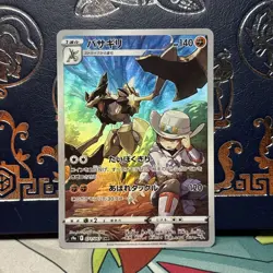 Kleavor Full Art 071/067 Ultra Rare Battle Region Japanese Pokemon TCG NM - Image 1