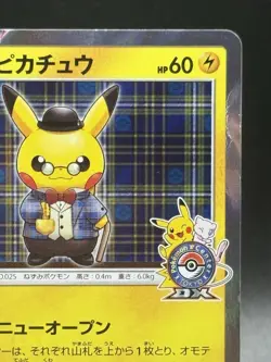 Gentlemanly Pikachu promo 210/SM-P Pokemon Center Japanese Promo Pokemon EX 2 - Image 3