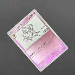2023 Pokemon Sylveon 070/SV-P Promo Holo Scarlet & Violet S-P Japanese JP LP - Image 2