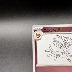 2023 Pokemon Sylveon 070/SV-P Promo Holo Scarlet & Violet S-P Japanese JP LP - Image 4