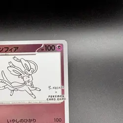 2023 Pokemon Sylveon 070/SV-P Promo Holo Scarlet & Violet S-P Japanese JP LP - Image 5