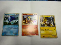 Pokemon card Entei Suicune Raikou 059/L-P 060/L-P 061/L-P SET Japanese Swirl NM! - Image 1