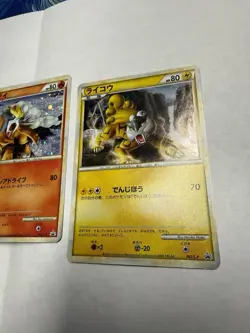 Pokemon card Entei Suicune Raikou 059/L-P 060/L-P 061/L-P SET Japanese Swirl NM! - Image 5