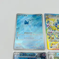 Pokemon Cards Iron Crown ex 214/187 Sv8a: Terastal Fest Ex Holo 4-set (Japanese) - Image 2