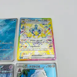 Pokemon Cards Iron Crown ex 214/187 Sv8a: Terastal Fest Ex Holo 4-set (Japanese) - Image 3