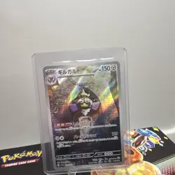 Aegislash 073/062 Holo (Japanese) 150 HP Metal Pokemon TCG Card Stock Card - Image 1