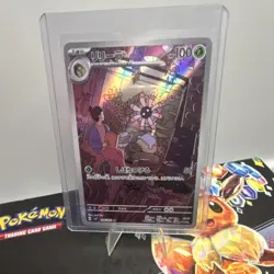 Lileep 107/102 SV7 Stellar Miracle Full Art Holo (Japanese) 100 HP Pokemon Card - Image 1
