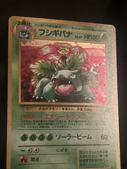 1999 Pokemon Pocket Monsters Japanese Venusaur Holo Card 003 Bulbasaur Deck - Image 3