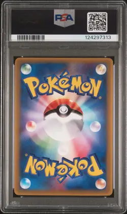 2005 Pikachu 118 Glossy-wonderland Magazine #6 Promo Pokemon Japanese PSA 8 - Image 2