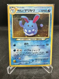 Light Azumarill No. 184 Holo Rare Neo Destiny 2001 Japanese Pokemon Card NM - Image 1
