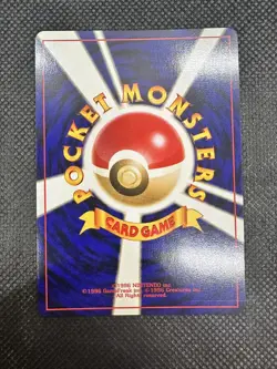 Light Azumarill No. 184 Holo Rare Neo Destiny 2001 Japanese Pokemon Card NM - Image 3