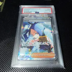 Pokemon Japanese Dendra 099/073 SAR triplet beat PSA 10 Gem Mint - Image 1