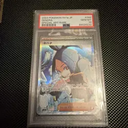 Pokemon Japanese Dendra 099/073 SAR triplet beat PSA 10 Gem Mint - Image 2