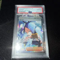 Pokemon Japanese Dendra 099/073 SAR triplet beat PSA 10 Gem Mint - Image 3