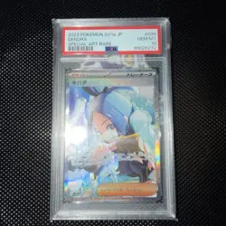 Pokemon Japanese Dendra 099/073 SAR triplet beat PSA 10 Gem Mint - Image 4