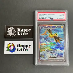PSA 10 Zapdos ex SAR Special Art Rare 204 SV2a 151 2023 Japanese Pokemon Card - Image 1