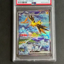 PSA 10 Zapdos ex SAR Special Art Rare 204 SV2a 151 2023 Japanese Pokemon Card - Image 3