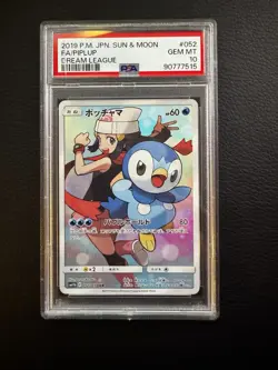 Pokemon TCG Piplup Full Art Character Rare Dream League 052/049 PSA 10 - Image 1